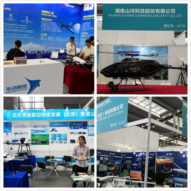 深圳市第4届无人机展会,深圳国际无人机展览会参展商名单