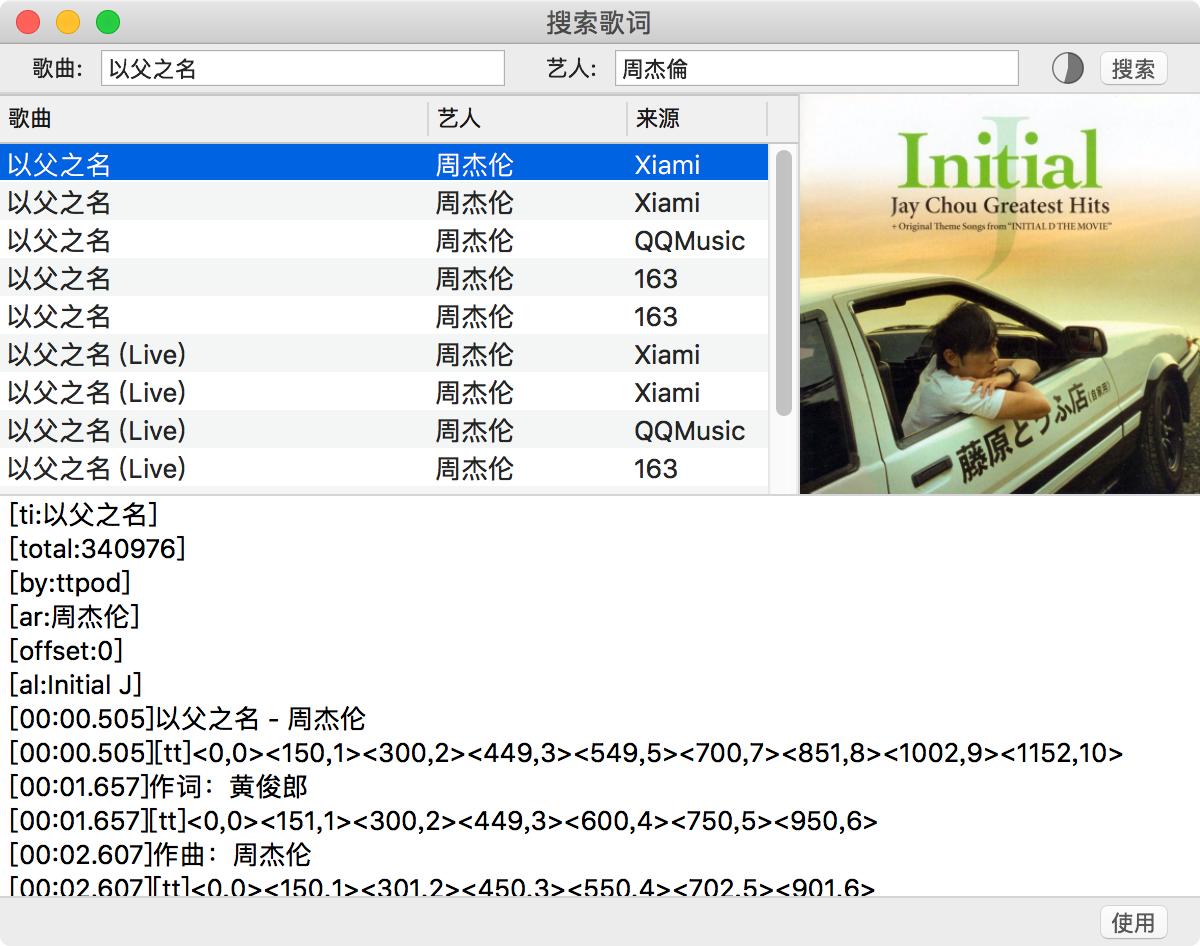 听歌不耗内存的音乐软件,听歌又不占内存的听歌软件