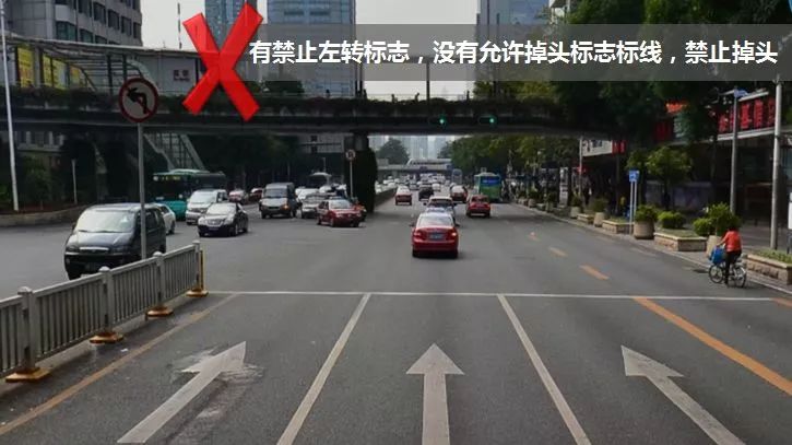 禁止左转的路口,禁止左转的路口可以掉头吗