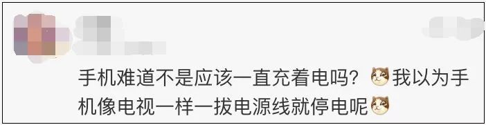 华为手机电池耗电快怎么办,手机电池耗电快是什么原因