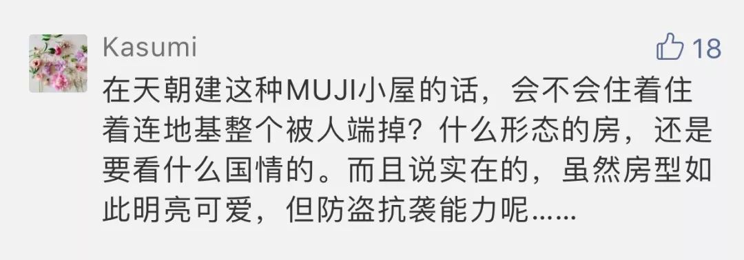 在家中奖名单115期，Normann笔记本、德国LOQI购物袋开奖了