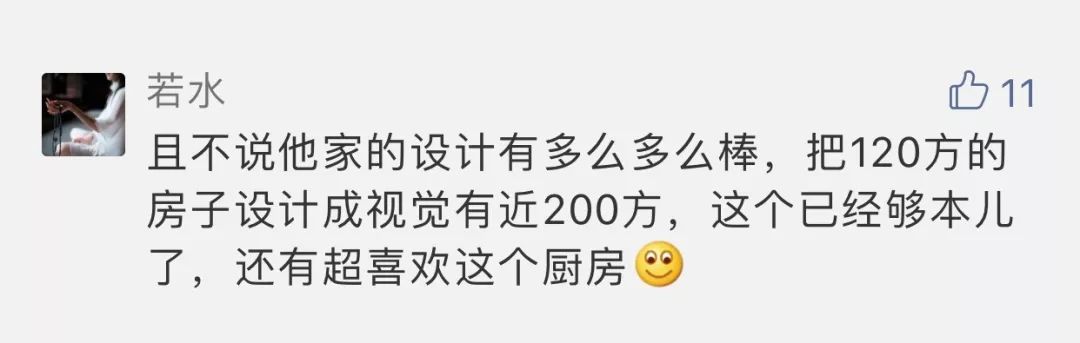 在家中奖名单115期，Normann笔记本、德国LOQI购物袋开奖了