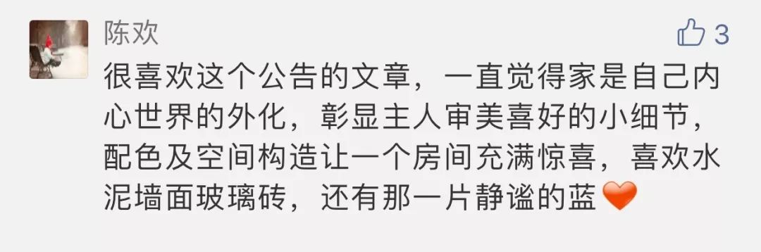 在家中奖名单115期，Normann笔记本、德国LOQI购物袋开奖了