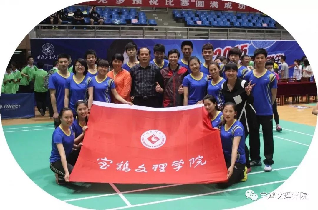 宝鸡文理学院优师计划招生专业,宝鸡文理学院就业最好的十大专业