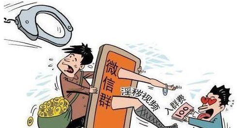 朋友圈卖用不了的东西犯法吗,在自己朋友圈售卖东西违法吗