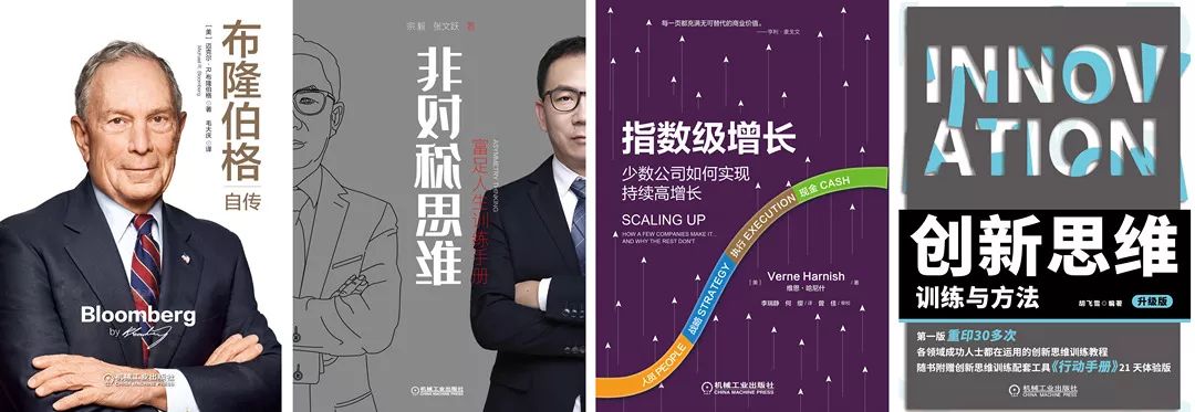 低效能人士的七个习惯