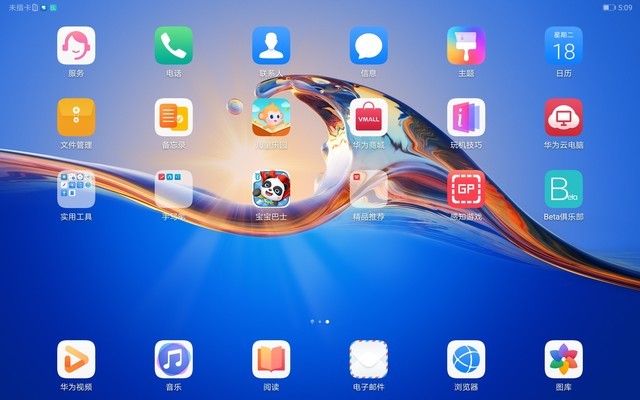 华为m6平板评测,华为m6平板测评科技美学