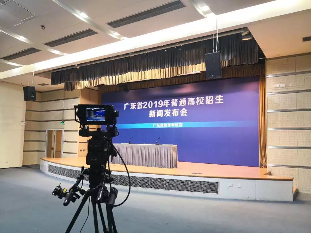 阅听天下,高考放榜2021直播