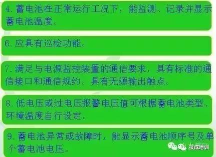 直流系统介绍大全,直流系统如何选择