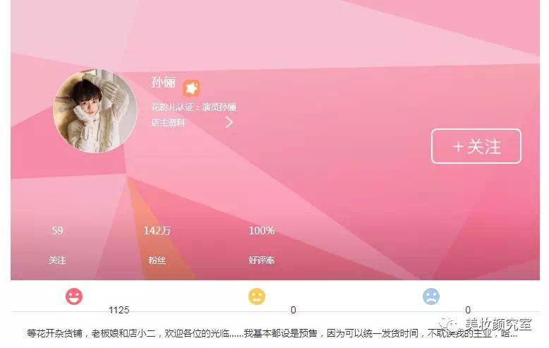 三千元的Chanel，四千元的Lady Dior，明星闲置玩的就是刺激