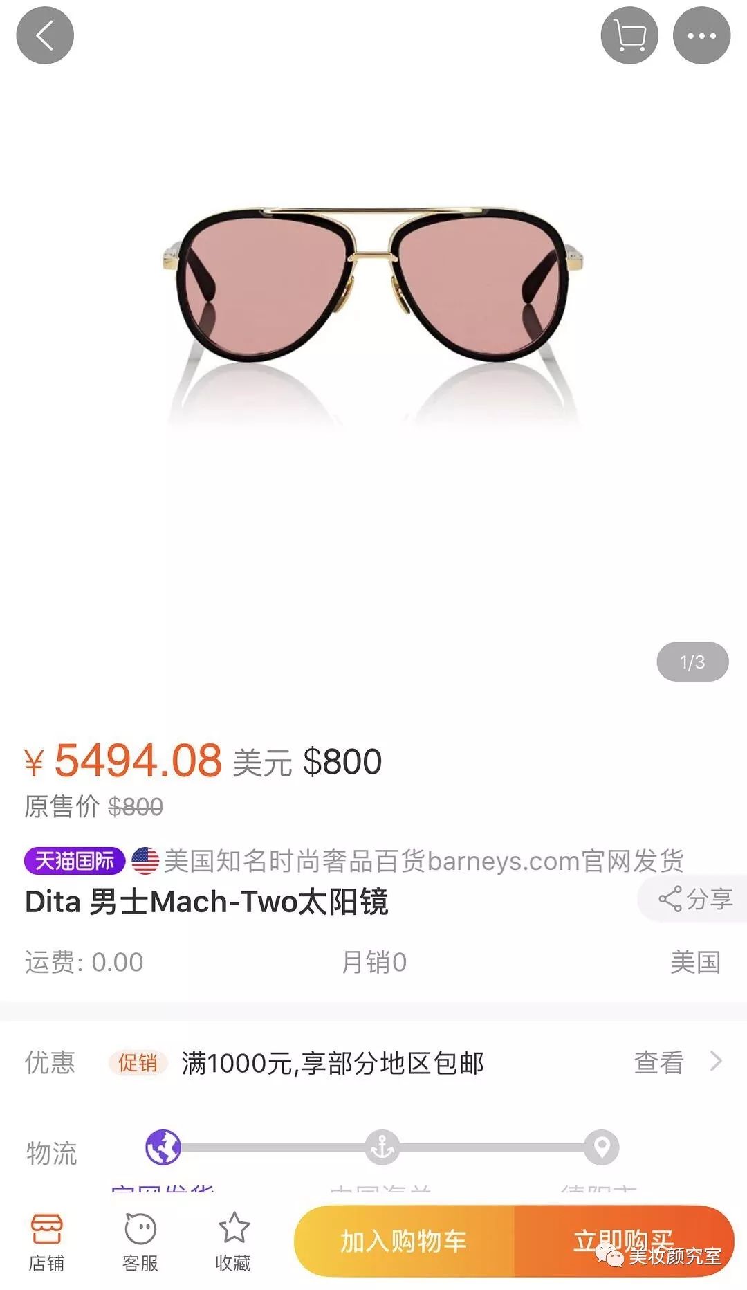 三千元的Chanel，四千元的Lady Dior，明星闲置玩的就是刺激