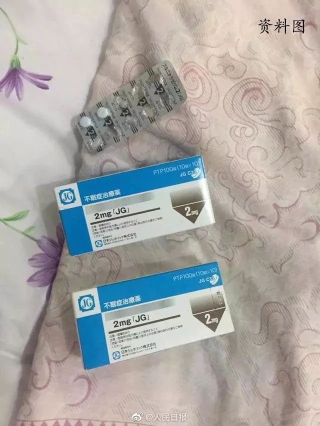 警惕!日本处方药成毒贩新宠,上海海关查获13起邮寄*私走***品毒**案