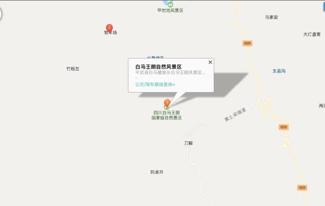 限时抢购||399元抢白马王朗酒店2大1小套票