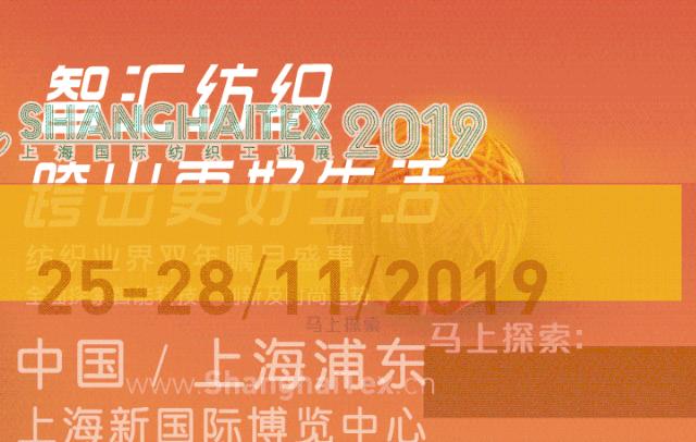 衡韵雅序深圳,深圳时尚家具展