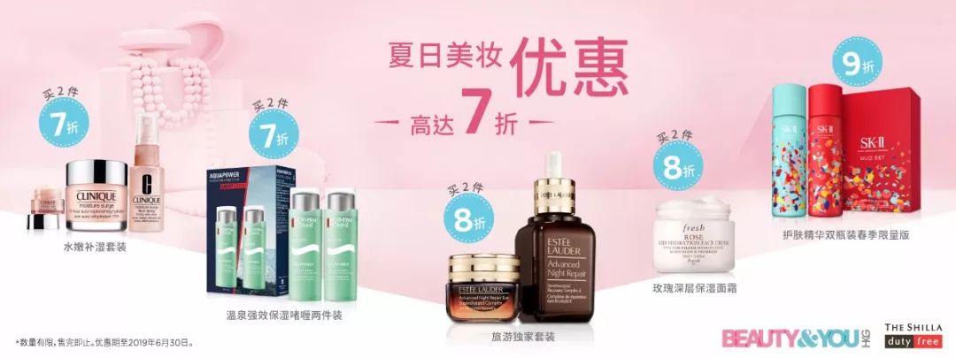 香港机场购物需要注意什么,香港购物攻略买小样