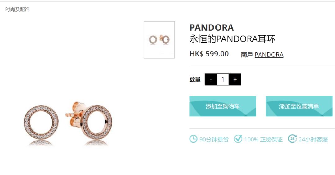 香港购物攻略买黄金,香港购物指南去香港买什么好一点