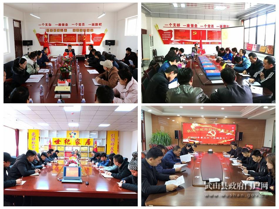 武山县大力提升非公*党**建工作整体水平