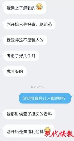 “我吸毒了，我妈喂的！”