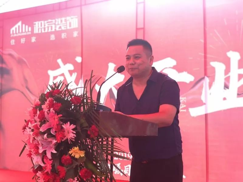 衡阳积家装饰公司名牌,积家装饰有限公司