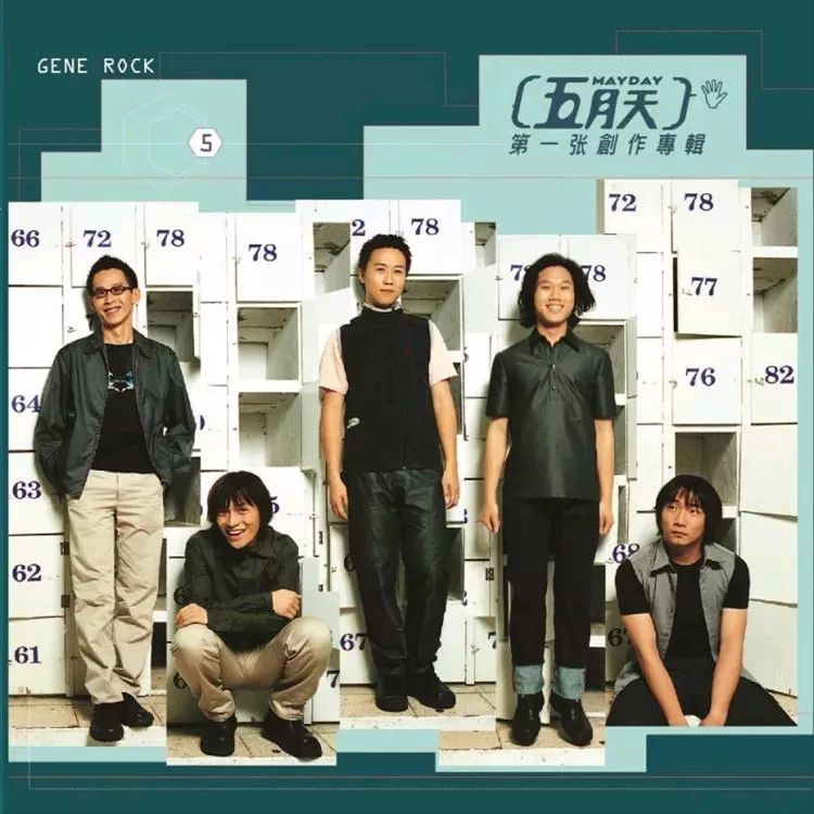 20年前,连我妈都听过的台湾Hito榜十大金曲