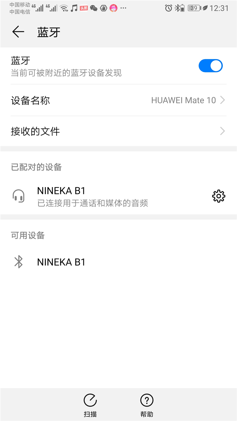 复古蓝牙音箱学生党开箱,手提式蓝牙音箱开箱测评