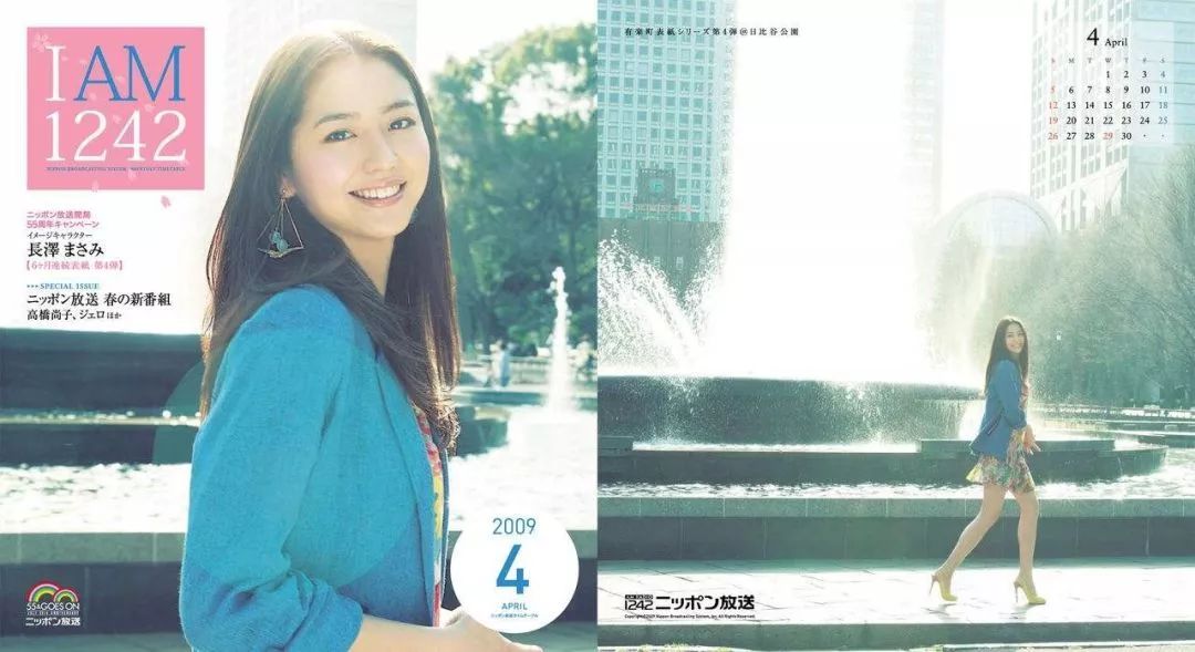 她是日本国民女神却被说变大妈只是因为体重的关系吗？