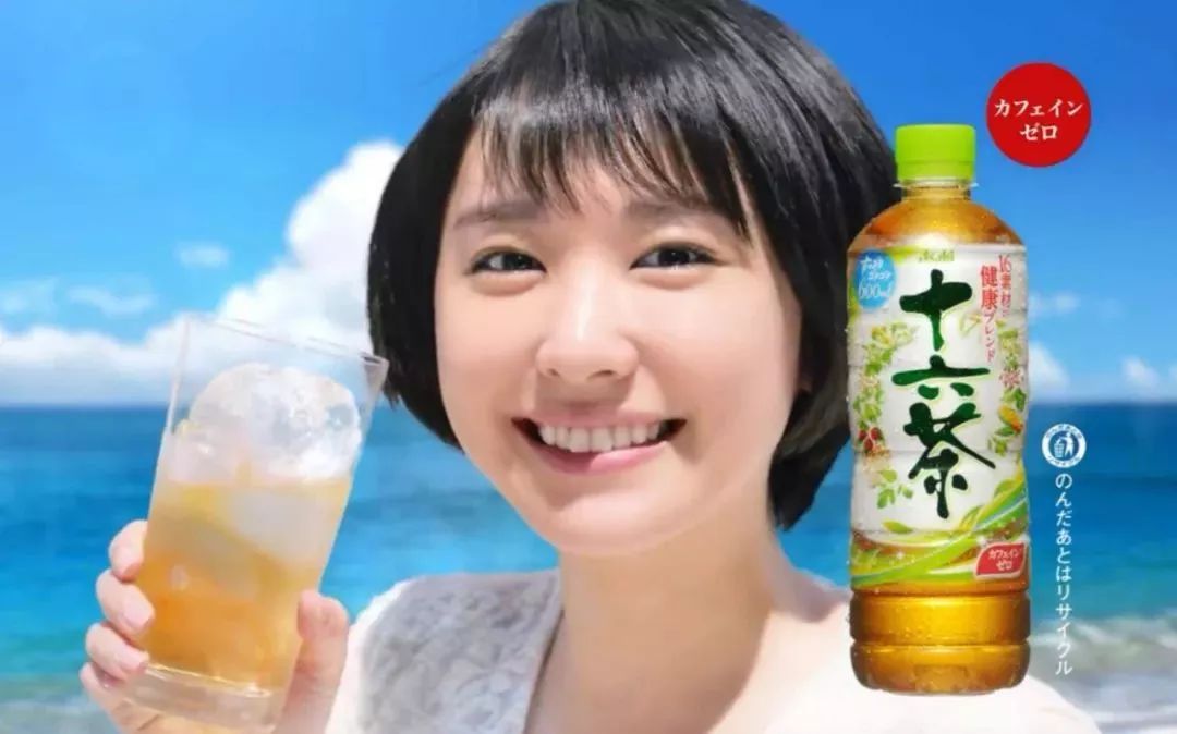 她是日本国民女神却被说变大妈只是因为体重的关系吗？