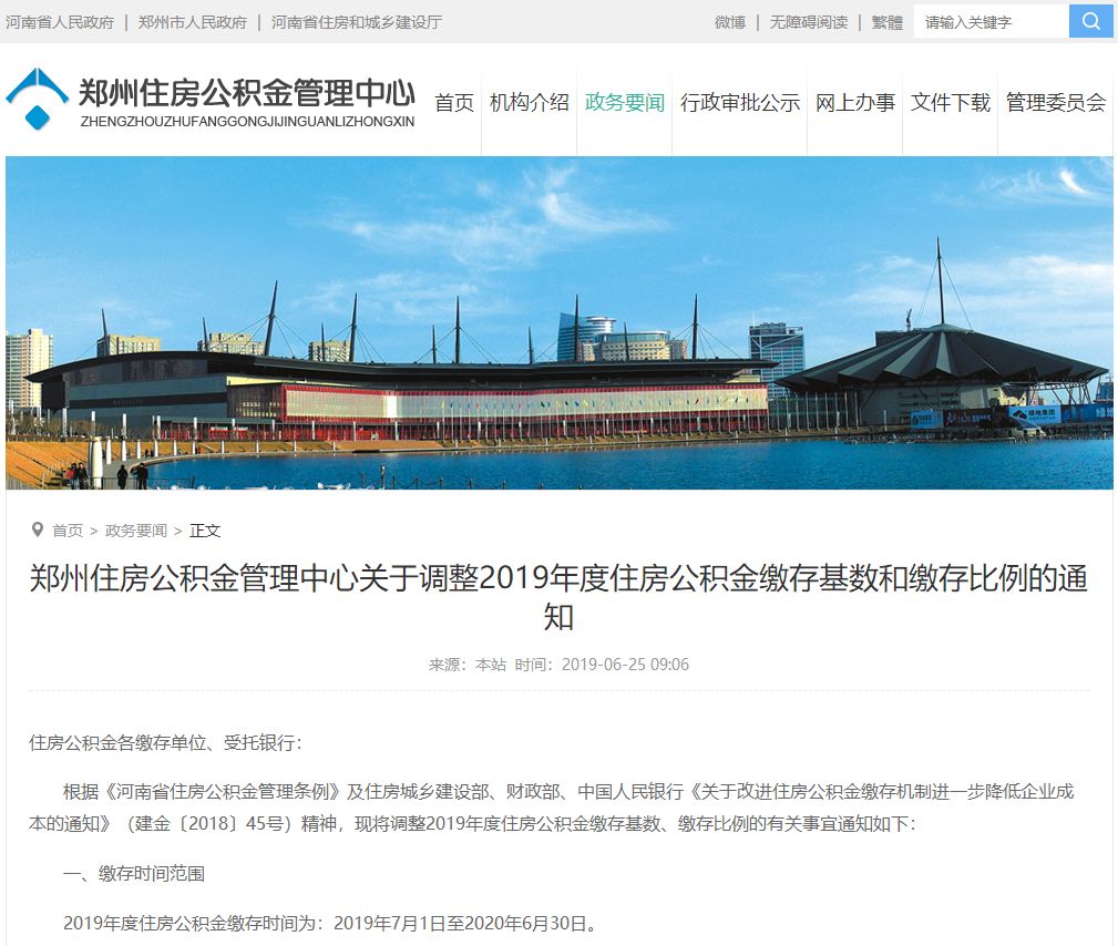 郑州下半年都有什么重大活动,郑州最近有什么大动作