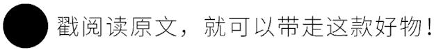 眼霜中的爱马仕!清爽不长脂肪粒,去黑眼圈效果秒2000元腊梅,亲测有效