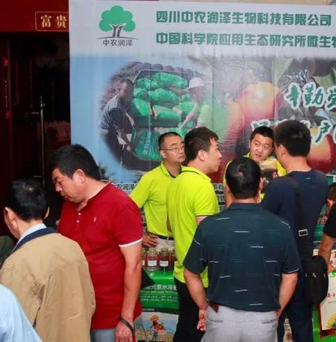 关注|四川中农润泽为橘农答疑解惑，用好产品护好柑橘的“根”