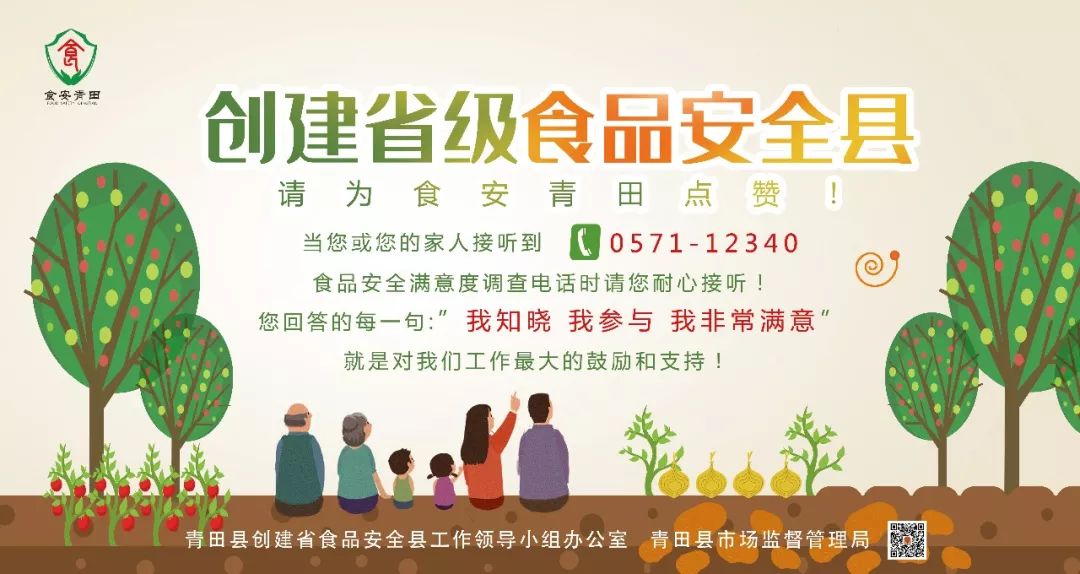 赞！青田高市酷野小镇成功入选第二批省级运动休闲小镇培育名单