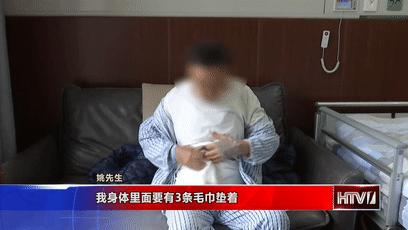 大伯夏季穿两件羽绒服,60岁大爷夏天穿两件羽绒服