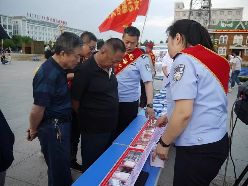 626国际禁毒日平安朝阳,626国际禁毒日资讯