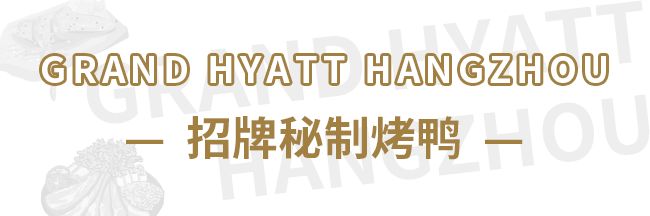 ¥498起/2位|西湖畔传奇酒店！6种口味小龙虾+美国生蚝+澳牛不限量！千岛湖啤酒尽情畅饮