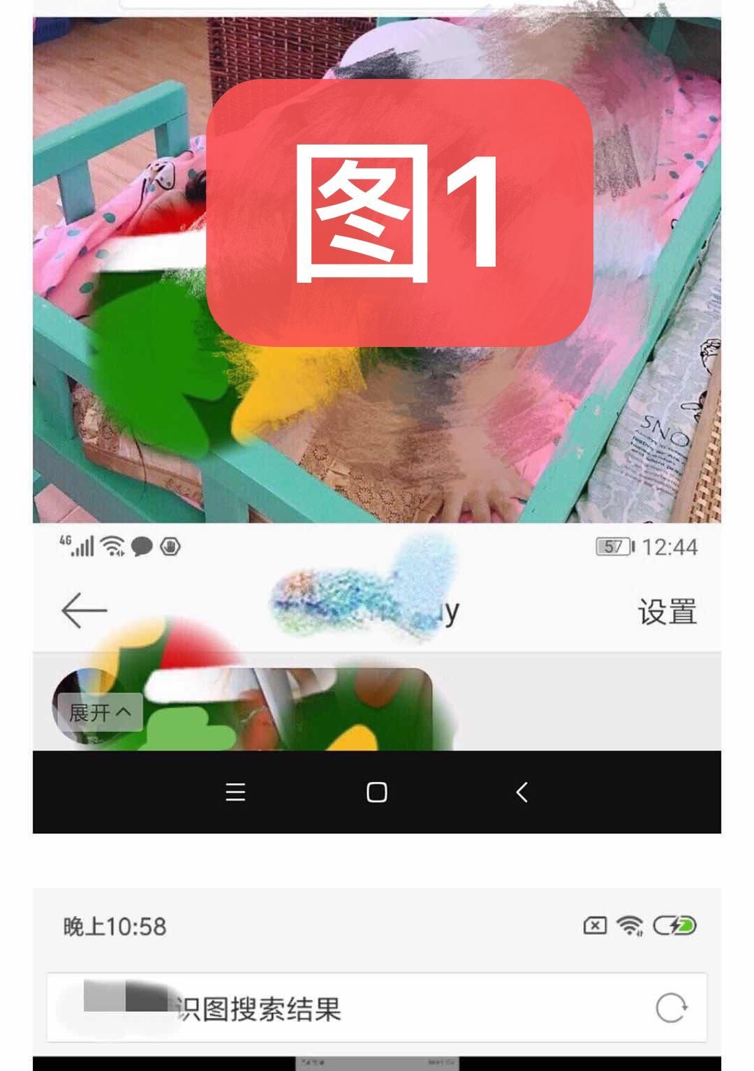 孤儿院儿童疑被性侵事件辟谣,孤儿院儿童被性侵事件