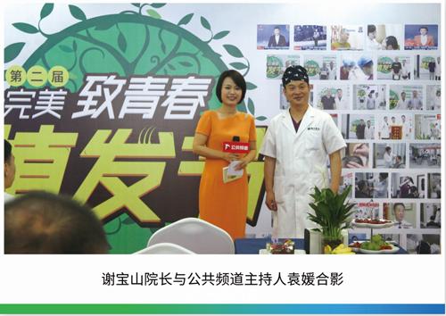 曙光微针植发靠谱吗,曙光微针植发1000毛囊1980元