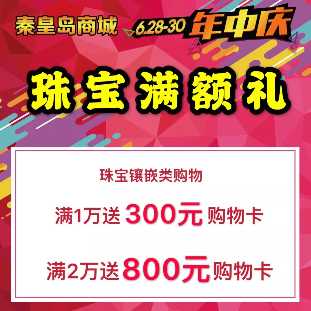 1元秒杀10000现金,劲爆送现金7折抢购