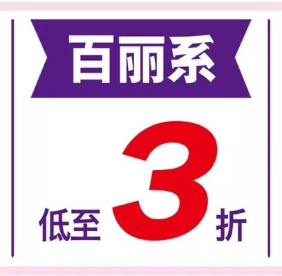 1元秒杀10000现金,劲爆送现金7折抢购