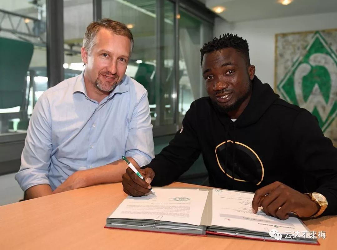 在球场有不同的体验,威悉球场