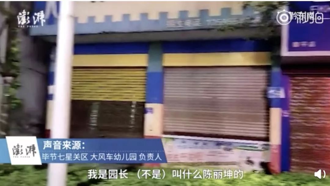 儿童被性侵造谣的案例,幼童遭性侵造谣者