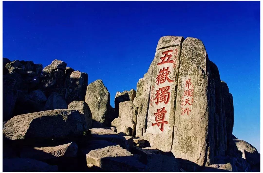 天下第一山——中华泰山，一个你来千百次也很难读懂的地方
