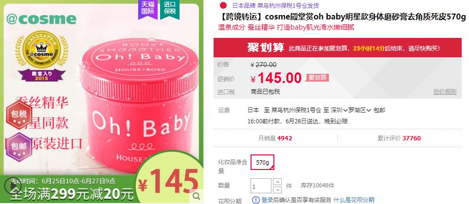 givenchy折扣,givenchy1折