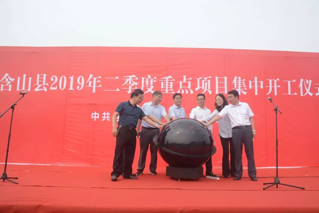 马鞍山市今年投资大型项目,马鞍山41个项目集中开工