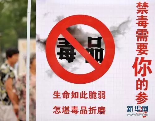 吸毒又贩毒被查咋处理,吸毒被抓要满五年去派出所销案