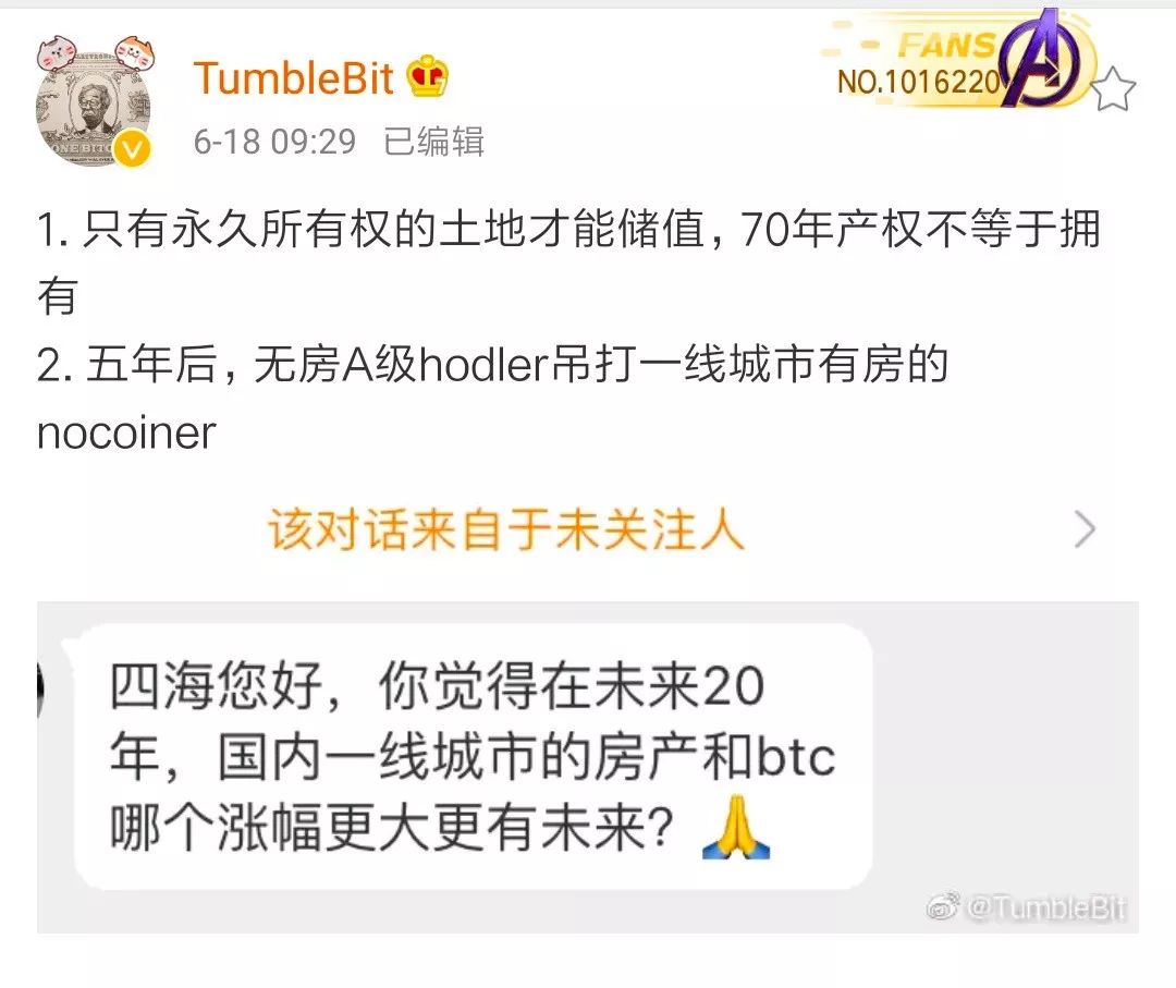 *币特比**世界中，谁是最强奶王？