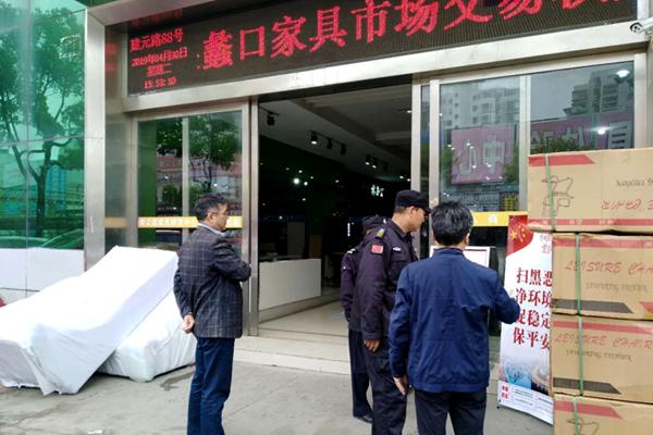 苏州相城区蠡口家具城,江苏蠡口国际家具城布局图