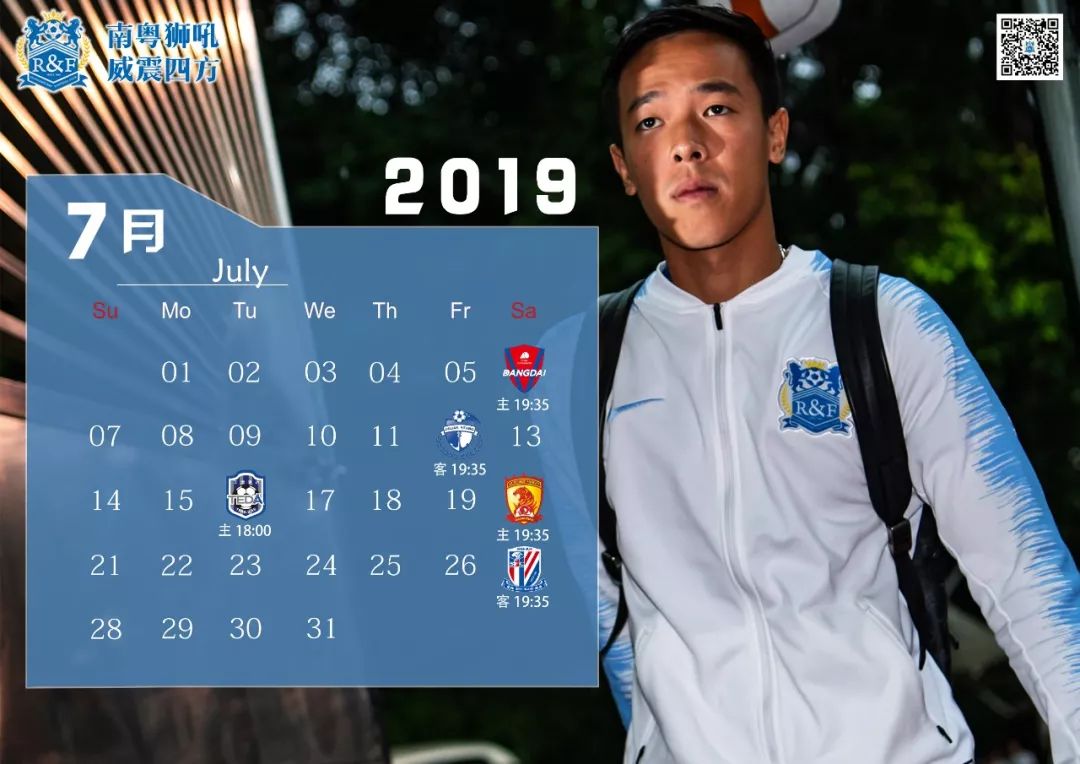 明天现场发售“7月观赛”通票