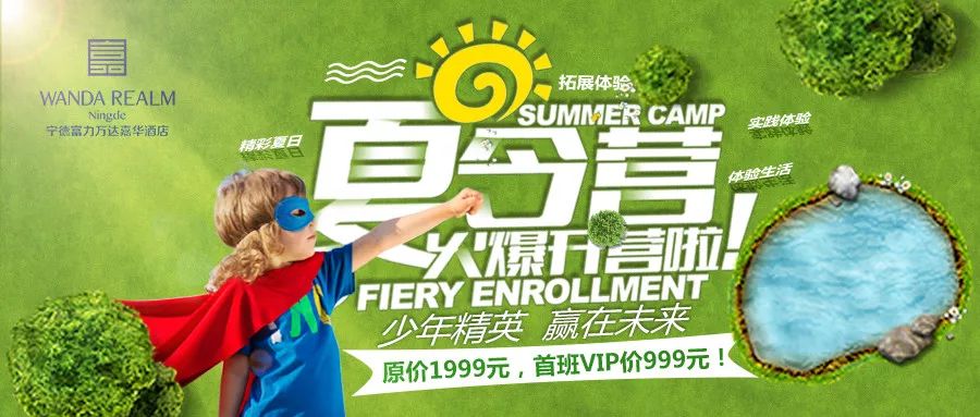 嘉华夏日运动盛惠来袭，全场瑜伽卡6.6折，健身卡8折