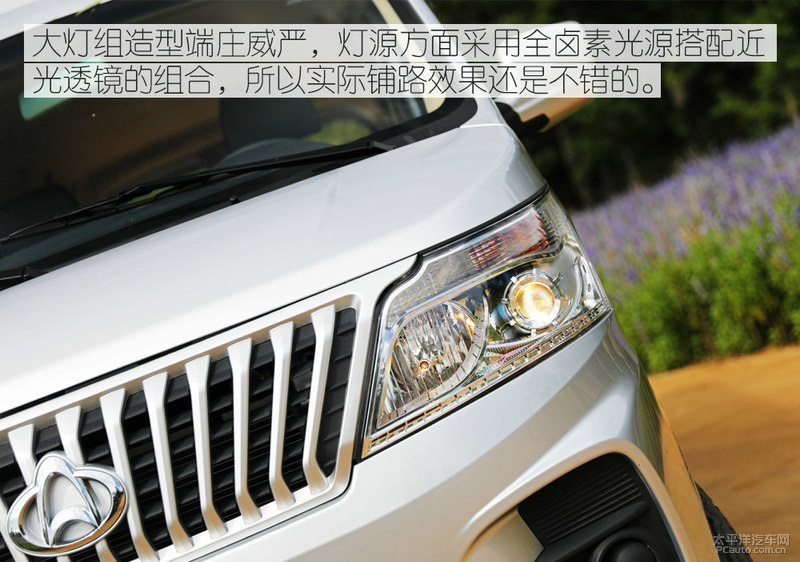 长安睿行m80内部空间尺寸,多功能长安睿行m60震撼来袭