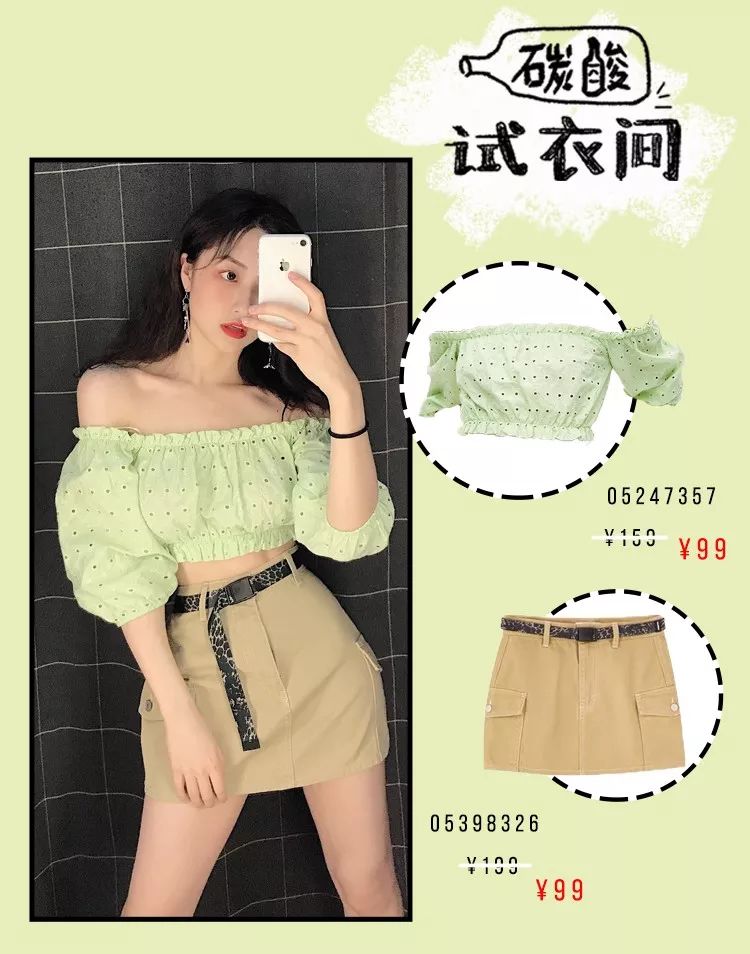 4折起的HM什么最值得买?真人试穿告诉你